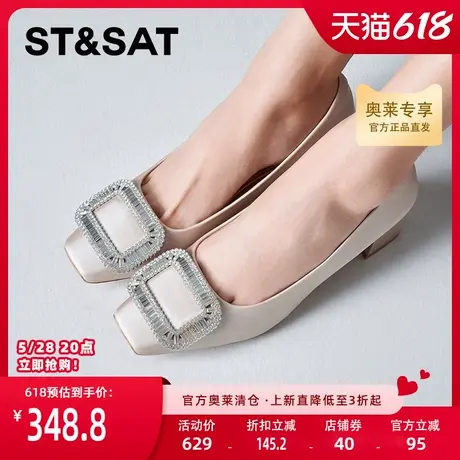 星期六浅口单鞋秋季新款粗跟百搭优雅气质通勤女鞋SSC3111336商品大图