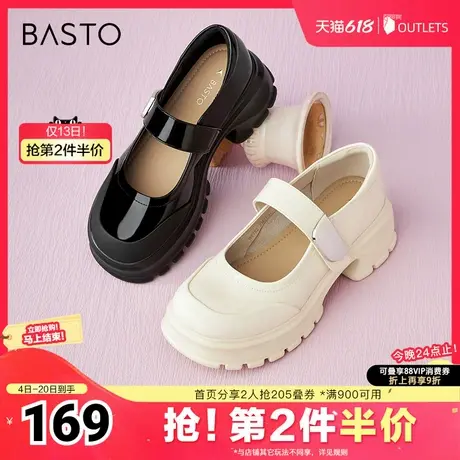 百思图春夏季新款商场同款简约学院风玛丽珍粗跟女单鞋W8782CA4图片
