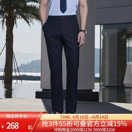 【凉感四面弹】雅戈尔男士春夏季薄款商务休闲裤弹力易打理冰丝裤商品大图