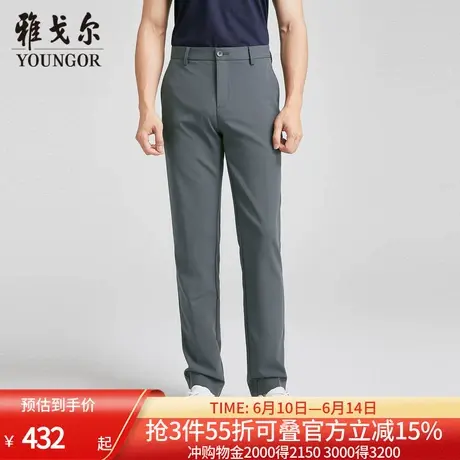 【商场同款】雅戈尔男士长裤秋季新款官方商务休闲上班穿长裤男商品大图