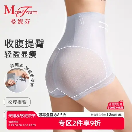 【轻塑】曼妮芬超高腰收腰收腹提臀低脚束裤女士舒适内搭底裤内裤商品大图