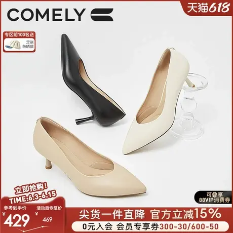 康莉羊皮细高跟鞋女2025年春季商场新款真皮尖头通勤职业鞋制服鞋图片