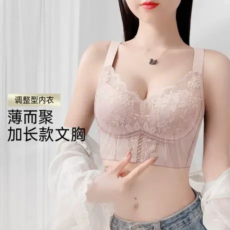 润微院线调整型小胸聚拢显大内衣女收副乳防下垂无钢圈美背文胸罩图片