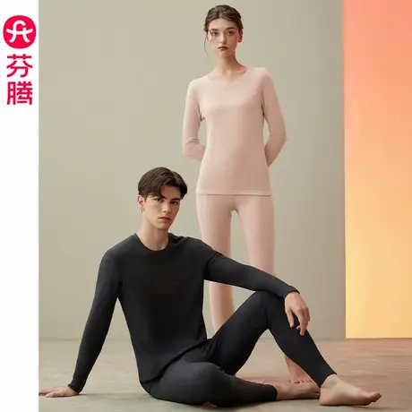 芬腾秋冬季情侣保暖内衣秋衣秋裤男女加厚打底远红外发热毛衫套装商品大图