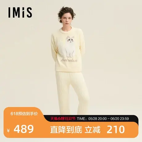 爱美丽布偶撸猫绒-布布圆领套头长袖上衣长裤套装IM46BVG1商品大图