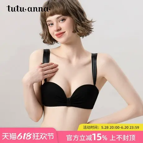 tutuanna女士聚拢文胸 全棉无钢圈聚拢美背防下垂文胸内衣女图片