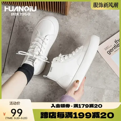 环球高帮小白鞋女鞋子2023年夏季新款百搭ins潮休闲鞋女丑萌板鞋商品大图