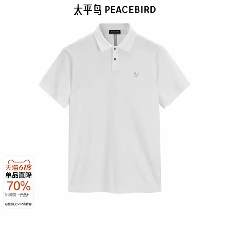 太平鸟男装 休闲POLO衫提花刺绣polo针织修身时尚潮短袖图片