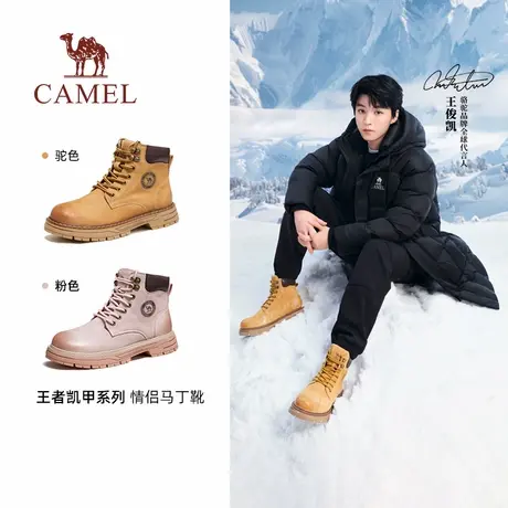 王俊凯同款骆驼马丁靴女鞋王者凯甲登山鞋工装靴子女情侣大黄靴商品大图