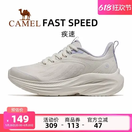 骆驼女鞋疾速运动鞋女款2025新款鞋子休闲鞋透气减震慢跑鞋跑步鞋商品大图