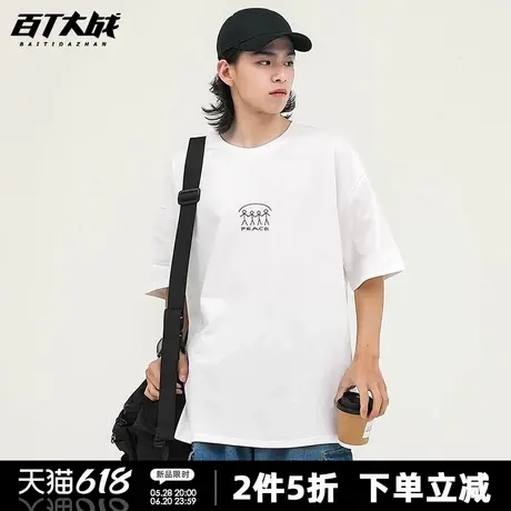 夏季新款和平线条火柴人短袖t恤男简约白色韩系宽松落肩打底衫商品大图