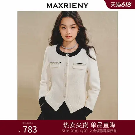 MAXRIENY精致复古感小香外套24秋新款撞色收腰上衣女高级气质感图片