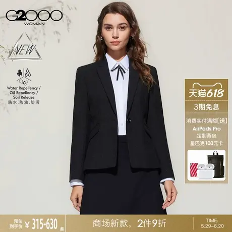 【三防科技/商场新款】G2000女装SS25商务通勤修身西装西裤西裙图片
