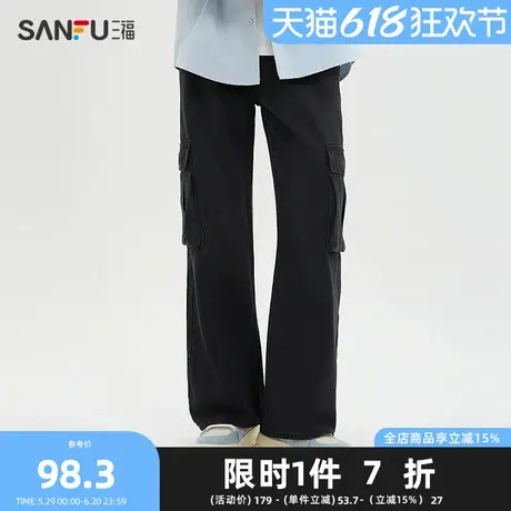 三福2025春季男士工装牛仔裤 时尚休闲宽松直腰裤子长裤497688图片
