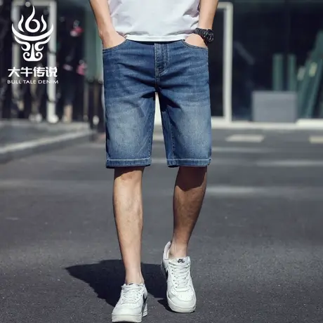 大牛传说2025年春夏新款牛仔短裤男士宽松直筒休闲百搭水洗五分裤图片
