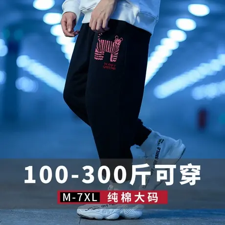 春秋男生胖子纯棉卫裤加绒薄款休闲加肥加大码宽松束脚运动裤长裤商品大图