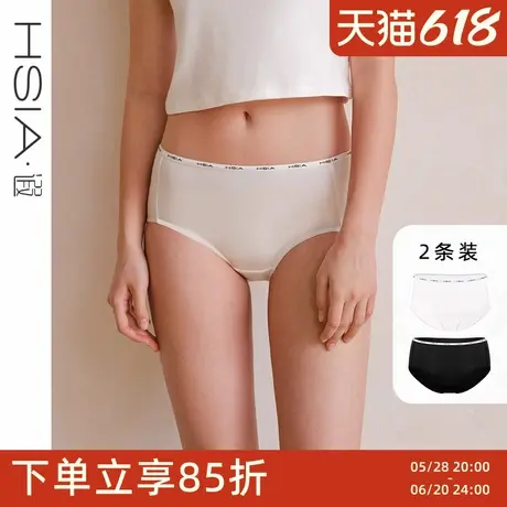 遐2条装中腰平角裤新款酷感logo带50S精梳棉亲肤包臀内裤女夏图片