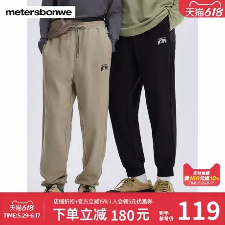 美特斯邦威春秋新款男士时尚潮流时尚学院风小脚舒适慢跑裤下装男商品大图