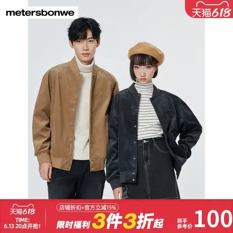 美特斯邦威外套男女款时尚潮流休闲舒适百搭外套绣花针织开衫上装图片