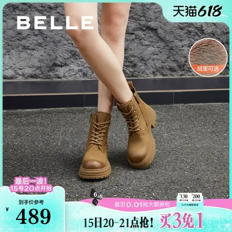 百丽厚底马丁靴女加绒新款大黄靴工装靴羊皮短靴美拉德B8P1DDD4图片