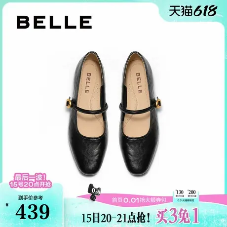 百丽复古玛丽珍鞋女2025年秋季新款法式平底浅口单鞋子B2786CQ5预图片