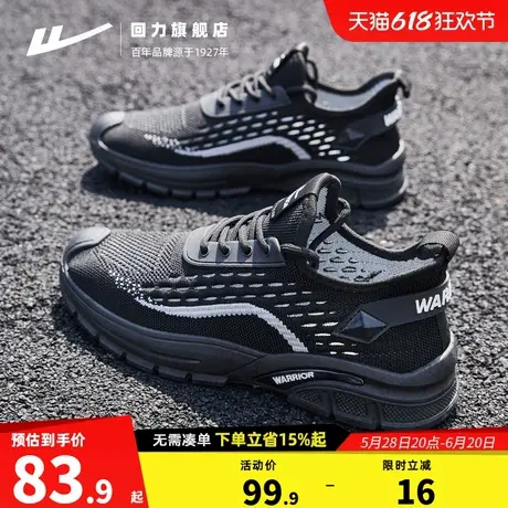 回力网鞋男鞋2025新款夏季网面透气一脚蹬黑色鞋运动休闲鞋子男款商品大图