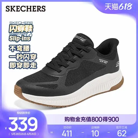 闪穿鞋Skechers斯凯奇Slip ins系列2025夏季新款男网面透气跑步鞋商品大图