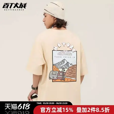 美式潮牌图案原创男装大自然印花夏季宽松日系上衣纯棉短袖t恤商品大图
