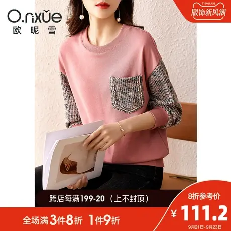 欧昵雪2023秋季新款复古拼接长袖圆领卫衣女宽松显瘦套头别致上衣图片