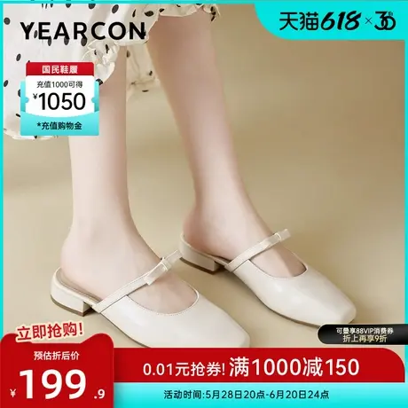 意尔康女鞋2025夏季凉拖包头凉鞋外穿法式半拖鞋穆勒鞋玛丽珍单鞋图片