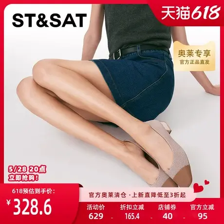 星期六浅口单鞋女春季新款小香风拼色通勤上班女鞋SSC1111021商品大图