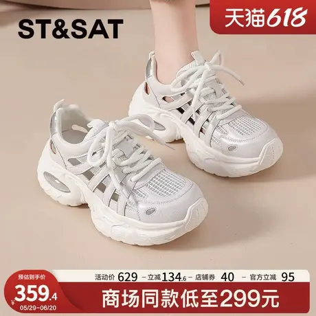 星期六户外登山鞋女夏季2025新款防滑溯溪徒步鞋老爹凉鞋运动鞋子商品大图