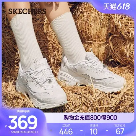 Skechers斯凯奇钻石熊十周年熊猫鞋女鞋夏季小白鞋厚底增高运动鞋商品大图