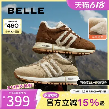 百丽复古休闲鞋毛毛鞋子女新款冬季阿甘鞋保暖加绒板鞋B2315DM4商品大图