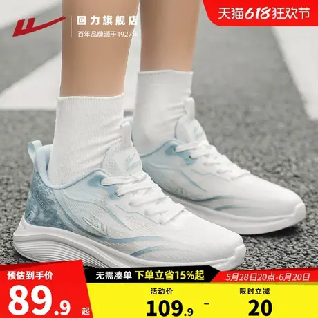 回力运动鞋女款2025新款夏季薄款网面透气女鞋女生减震轻便跑步鞋商品大图