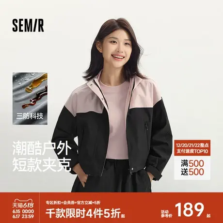 防护外套|森马外套女短款连帽oversize秋季潮酷拼色三防夹克户外图片