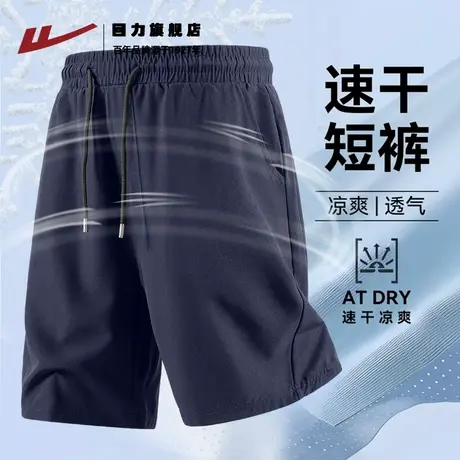 回力冰丝短裤男款夏季凉感速干运动裤男士宽松大码空调裤五分裤K商品大图