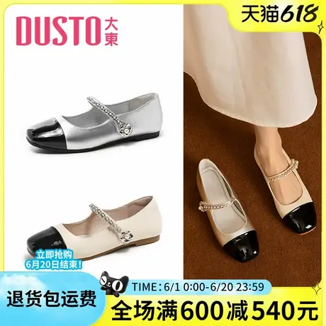 大东玛丽珍鞋女春季新款甜美小香风方头魔术贴低跟女单鞋0662图片
