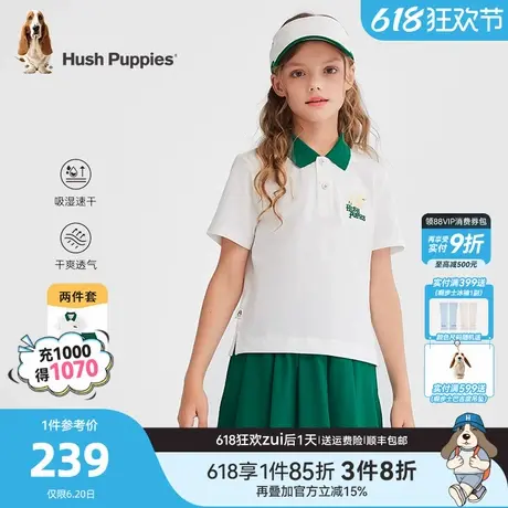 暇步士童装女童速干套装25夏新品大童甜美短袖polo儿童学院风裙裤商品大图