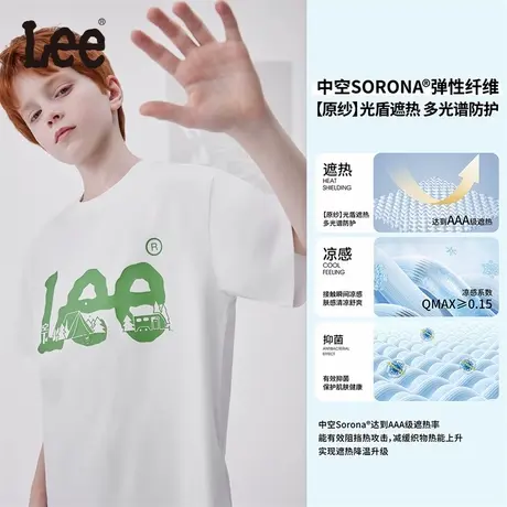 lee童装凉感白色体恤2025年新款夏季儿童衣服男孩女孩短袖薄款t图片