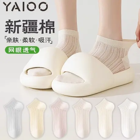 雅鹿袜子女夏季薄款棉防臭短袜网眼透气白色夏天无骨芭蕾风短袜商品大图