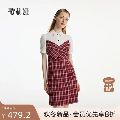 歌莉娅衬衫拼接连衣裙秋季新款假两件收腰学院风红裙子1B7J4K790图片