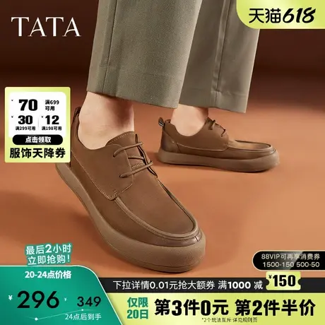 Tata他她英伦商务休闲皮鞋男士复古棕色一脚蹬单鞋爸爸鞋男鞋新款商品大图
