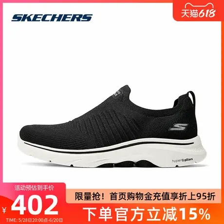 斯凯奇2025春季新款男鞋一脚蹬健步鞋休闲舒适透气户外运动216634商品大图