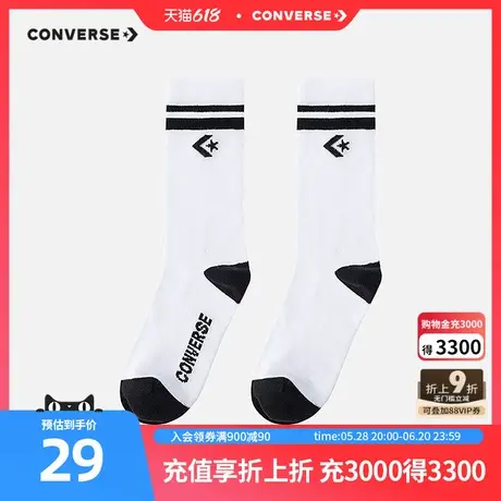 匡威儿童装中性童袜2025夏季新款长筒袜运动袜简约透气休闲亲肤潮图片