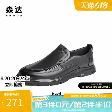 森达男士休闲皮鞋春秋商场同款套脚平底休闲鞋懒人一脚蹬K2N02CM4商品大图