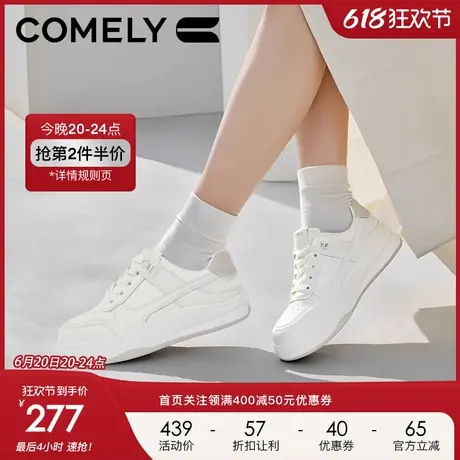 康莉厚底小白鞋女2025年春季新款小个子增高板鞋运动鞋百搭休闲鞋图片
