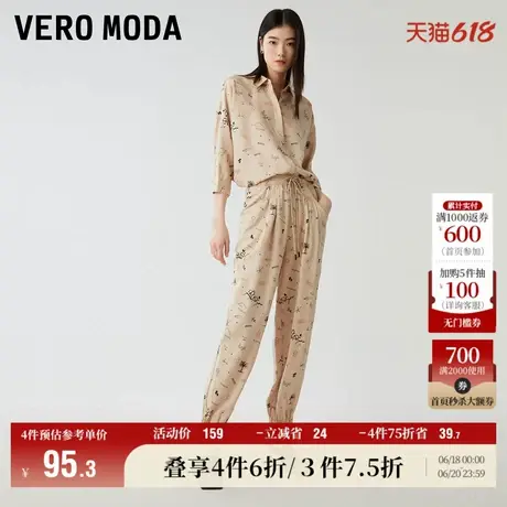 Vero Moda奥莱休闲裤女夏季清仓中腰束脚萝卜裤宽松印花收脚裤子商品大图