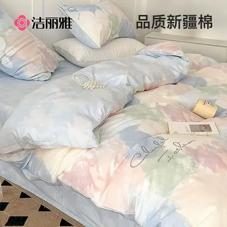 洁丽雅四件套纯棉全棉2025新款被套床单床品床笠款宿舍床上三件套商品大图