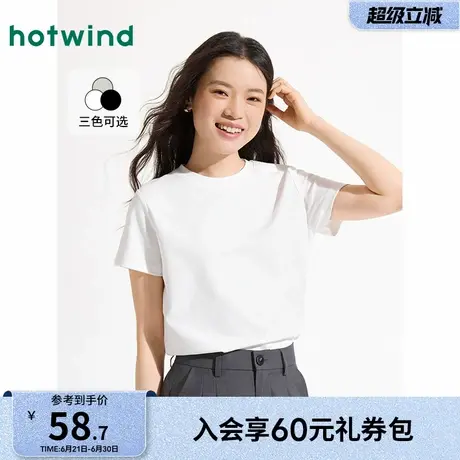 热风女士短袖T恤2025年夏季新款基础款白色内搭打底上衣圆领T恤商品大图